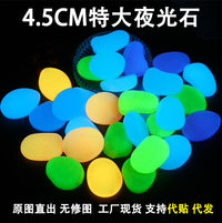 Large Luminous Garden Pebbles for Landscaping, Fish Tanks, and Walkways - 4.5cm Glow-in-the-Dark Stones