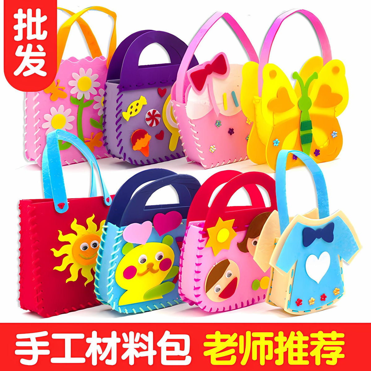 Kids' DIY Non-Woven Sewing Craft Kit - Cartoon 3D Puzzle Educational Toy for Preschoolers