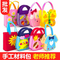 Kids' DIY Non-Woven Sewing Craft Kit - Cartoon 3D Puzzle Educational Toy for Preschoolers