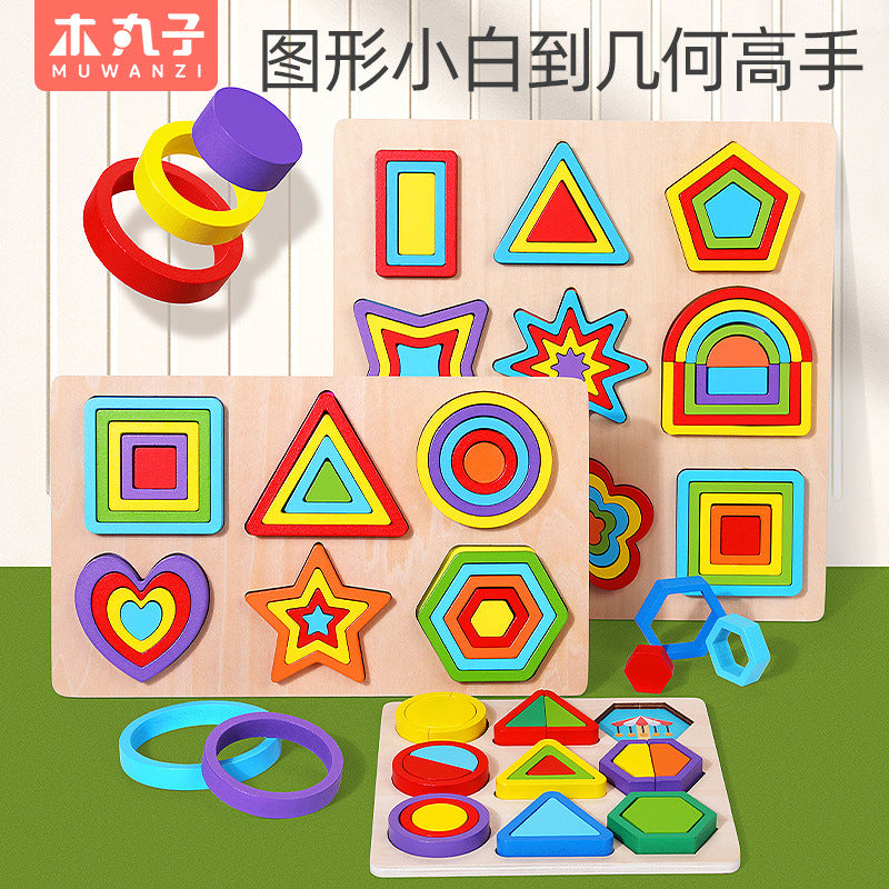 Geometric Shape Puzzle Wooden Montessori Educational Toy for Kids