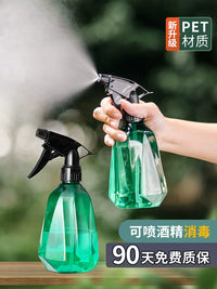 Pressurized Spray Bottle for Gardening, Cleaning, Disinfection - Fine Mist Sprayer