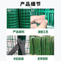 Heavy-Duty Welded Wire Mesh Fence for Agriculture & Enclosures