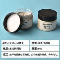 Diamond Polishing Paste for Jade, Amber, and Metal
