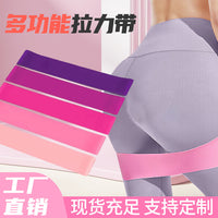 TPE Resistance Loop Bands for Yoga, Pilates, and Strength Training - Thickened Exercise Bands for Glute Activation