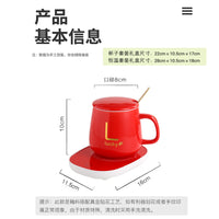 55°C Coffee Mug Warmer with Ceramic Mug Gift Set