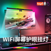 Smart RGB LED Monitor Light Bar with Touch Control for Eye Protection and Ambiance