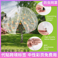 Insect Net Cover for Orchard and Garden, Thickened Plant Protection Netting, Anti-Bird and Pest Control for Vegetable Growing