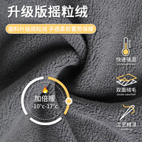 Fleece Windproof Thermal Balaclava Ski Mask for Winter Cycling & Outdoor Sports