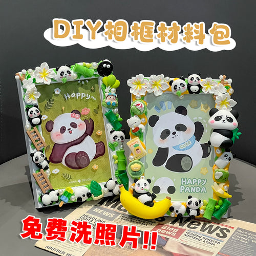 DIY Panda Photo Frame Kit for Kids - Cream Glue Handmade Craft Set