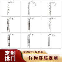 Half-Arch Metal Garden Trellis for Climbing Plants, Roses, and Vines