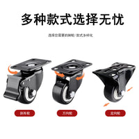 Heavy Duty Silent Swivel Caster Wheels with Brake for Furniture and Office Chairs