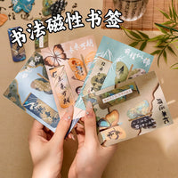 Vintage Butterfly Magnetic Bookmarks with Inspirational Sayings, 3-Pack