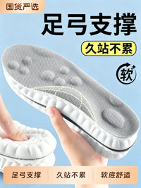 Arch Support Insoles for Men and Women - Shock Absorbing, Breathable, Pain Relief for Standing, Sports