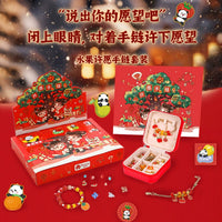 New Year DIY Wish Bracelet Blind Box Gift Set for Kids