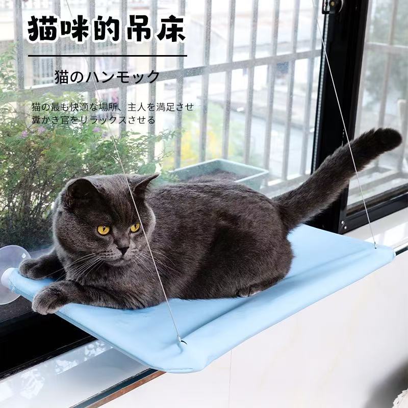 Large Suction Cup Cat Hammock Window Mounted Removable Washable Cat Bed Pet Hammock for Cats