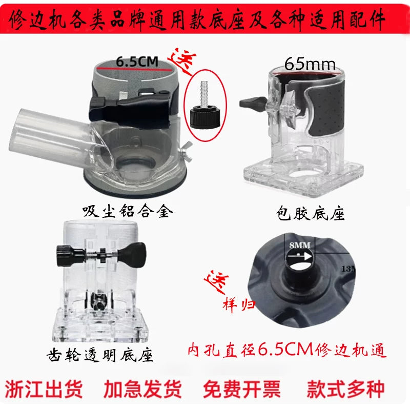 Thickened Transparent Router Base with Dust Cover for Woodworking Engraving Machine