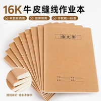 16K B5 Thickened Notebook for Students - English, Math, Chinese Subjects
