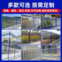 Zinc Steel Garden Fence Panel for Villas & Parks, Anti-Climb Security Barrier, Blue & White