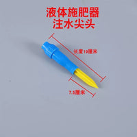 German-Imported Liquid Fertilizer Injector Accessories for Garden and Farm Use