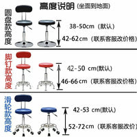 Adjustable Swivel Bar Stool with Wheels or Fixed Base for Salon, Lab, Workshop