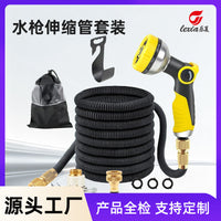 Expandable Garden Hose with Spray Gun for Watering and Car Washing