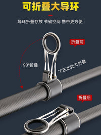 Carbon Fiber Long Casting Fishing Rod with Movable Reel Seat