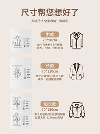 Vacuum Compression Hanging Storage Bags for Down Jackets and Clothing