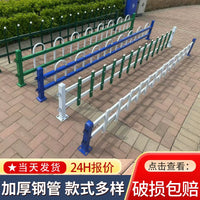 Galvanized Steel Lawn Fence with Posts for Outdoor Garden and Park Landscaping