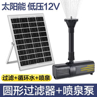 Solar Powered Automatic Fountain Pump with LED Lights for Outdoor Ponds, Gardens, and Fish Tanks