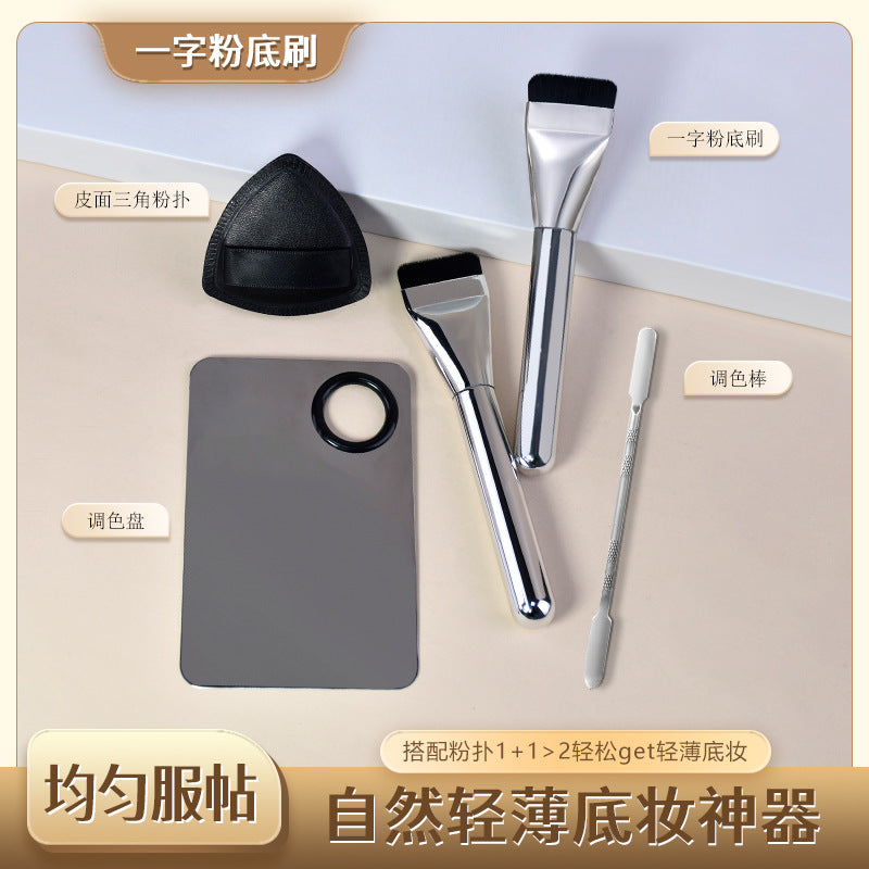 4-in-1 Foundation Makeup Brush Set with Palette and Sponge