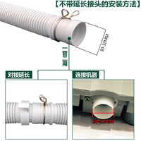 Washing Machine Drain Hose Universal Automatic Pulsator Washer Outlet Pipe