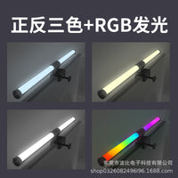 LED Monitor Light Bar for Eye Protection and Reading