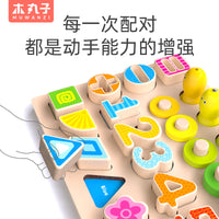 Montessori Wooden Number Puzzle Stacking Toy for Toddlers