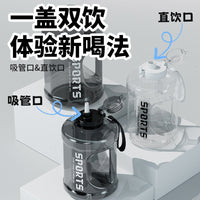 Large Capacity Sports Water Bottle with Straw or Direct Drink Options