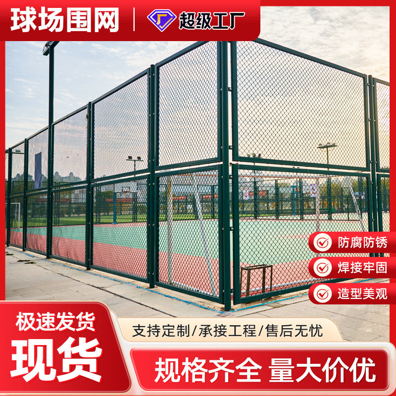 Sports Field Chain Link Fence for Basketball, Soccer, and Playgrounds