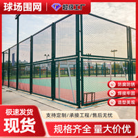 Sports Field Chain Link Fence for Basketball, Soccer, and Playgrounds