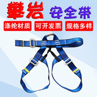 Half-Body Climbing Harness for Rescue, Training, and High-Altitude Operations