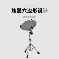 12-inch Rubber Drum Practice Pad Set with Snare Stand for Beginners