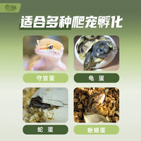 Reptile Egg Incubator Box with Vermiculite for Turtles and Tortoises