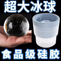 Silicone Sphere Ice Ball Maker Mold for Whiskey and Cocktails