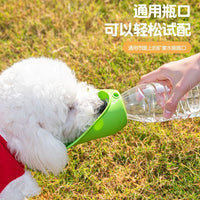 Portable Silicone Pet Water Bottle for Outdoor Travel - Dog & Cat Drinking Dispenser