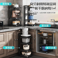 Multi-layer Adjustable Pot and Pan Storage Rack for Kitchen Counter and Cabinet