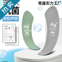 Waterproof Toilet Seat Cushion, All-Season Adhesive Toilet Seat Cover, Antibacterial