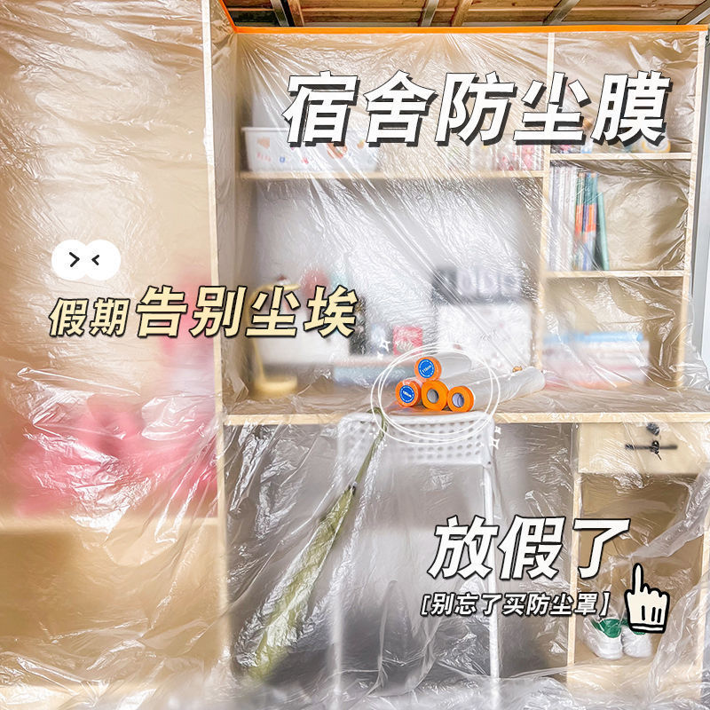 Dustproof Furniture Cover Film for Dorms and Rental Homes