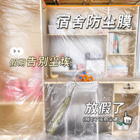 Dustproof Furniture Cover Film for Dorms and Rental Homes
