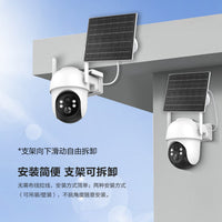 Wireless Solar-Powered WiFi Security Camera for Outdoor Home Monitoring, Long Standby, HD
