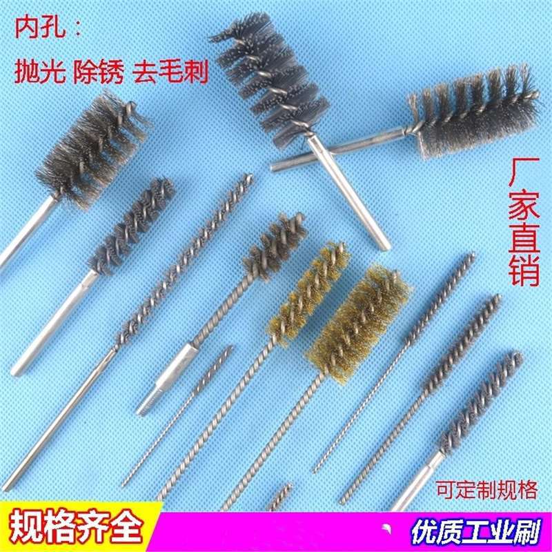 Internal Thread Deburring Brush Set for Cleaning and Polishing Pipes