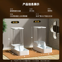 Automatic Pet Feeder and Water Dispenser Set for Cats and Dogs