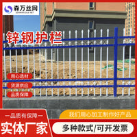 Zinc Steel Outdoor Fence Panel for Residential, Villa, and Factory Perimeter Security