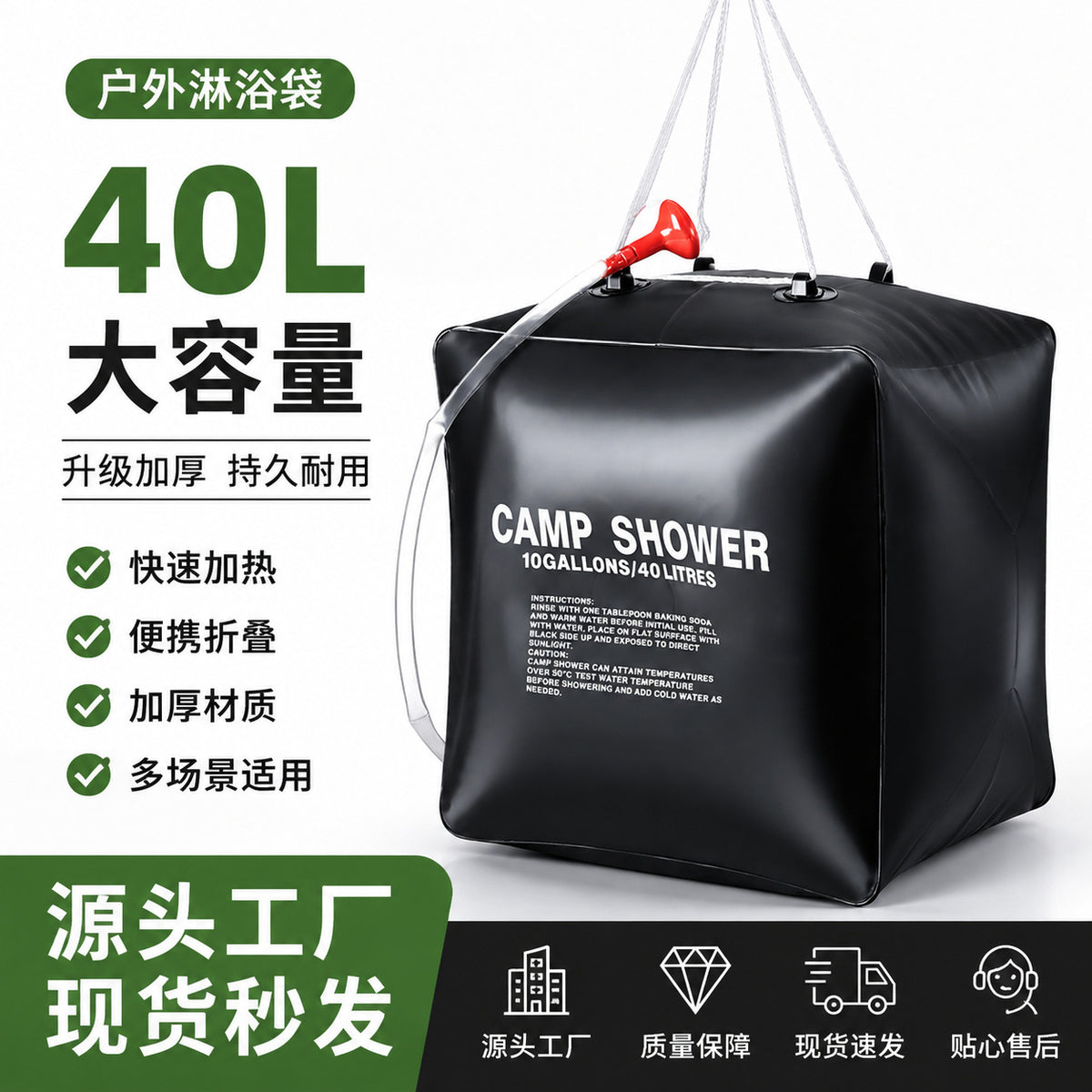 40L PVC Solar Shower Bag for Outdoor Camping